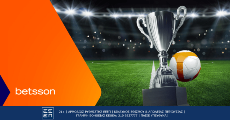 champions-league-play-off-με-bet-builder-και-ενισχυμένες-αποδόσεις-σ-27217