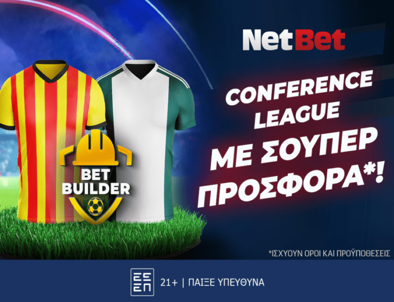 conference-league-χωρίς-προσφορά-από-τη-netbet-δεν-γίνεται-26766