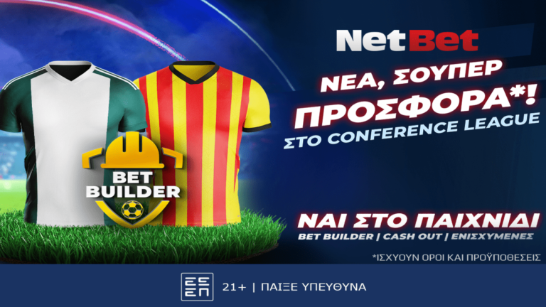 και-το-conference-league-είναι-μια-σπέσιαλ-προσφορά-α-27290