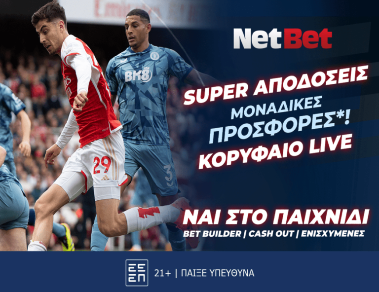 νέα-σούπερ-προσφορά-γνωριμίας-από-τη-netbet-26858