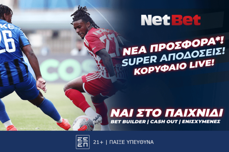 σάββατο-με-σούπερ-αγώνες-και-τη-σούπερ-27388
