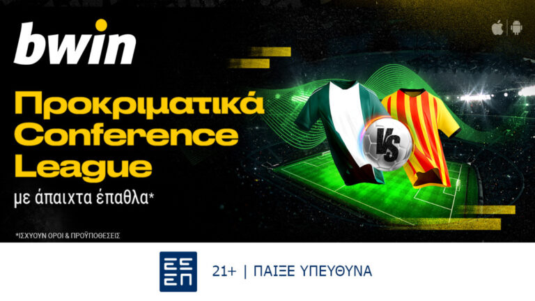 bwin-προκριματικά-conference-league-με-σούπερ-προσφορά-27288