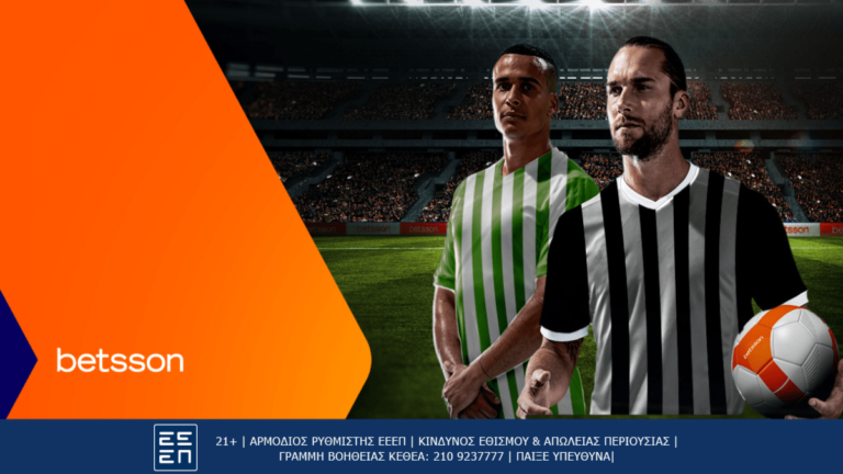 betsson-λανς-παναθηναϊκός-και-παοκ-σάμροκ-ρό-26787
