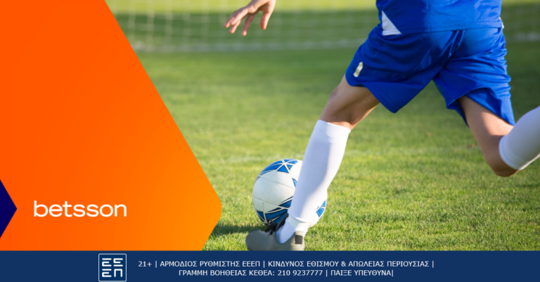 ιρλανδία-ελλάδα-με-bet-builder-και-σούπερ-αποδό-28301