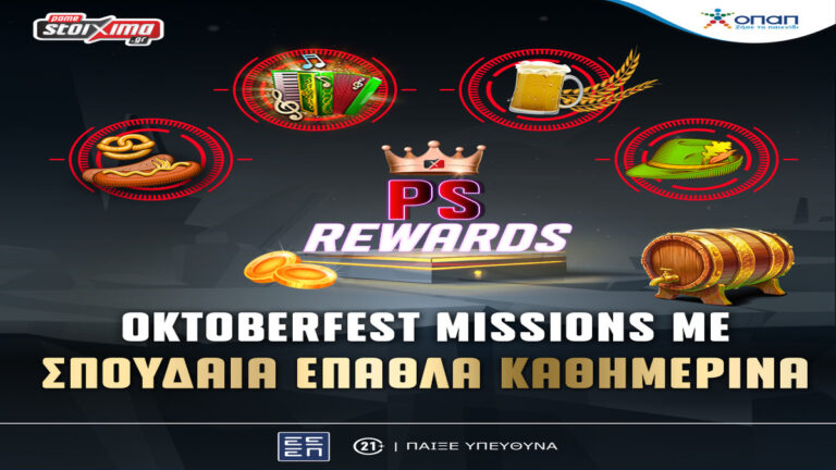 oktoberfest-με-μοναδικές-προκλήσεις-και-φαντασ-30011