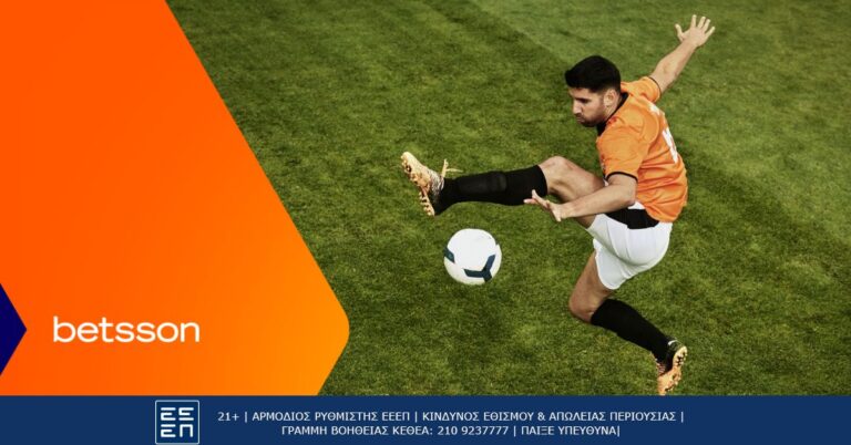γαλλία-βέλγιο-με-bet-builder-και-κορυφαίες-αποδ-28214