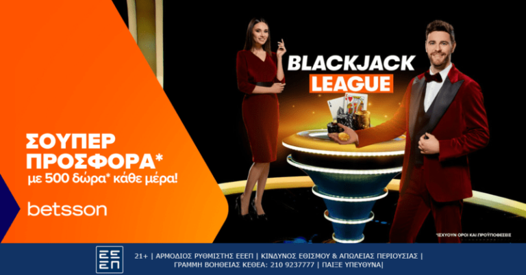 betsson-blackjack-league-με-500-δώρα-κάθε-μέρα-27773