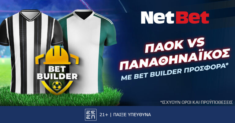 τα-ντέρμπι-της-super-league-χωρίς-προσφορά-από-τη-28604