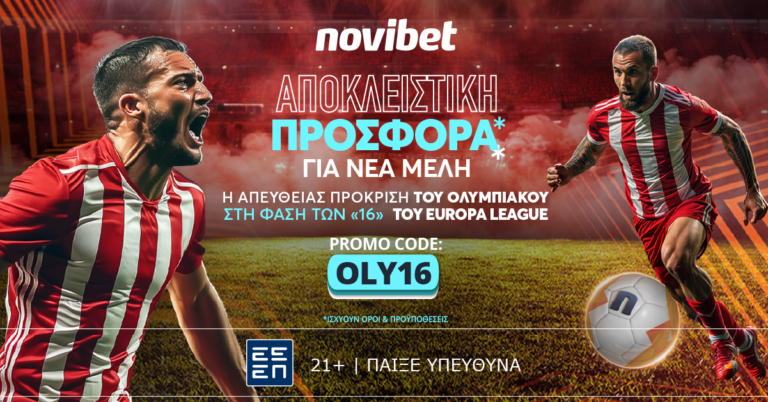 novibet-η-ευρωπαϊκή-πρεμιέρα-του-ολυμπιακού-29576