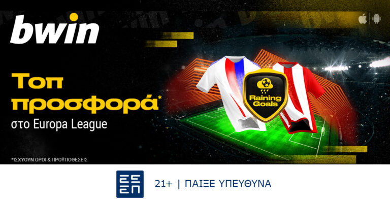 bwin-μοναδικά-έπαθλα-στο-europa-league-26-09-29572