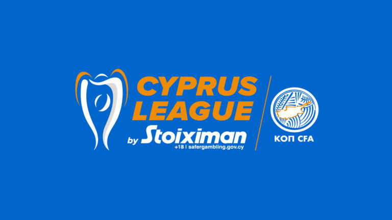 το-κυπριακό-πρωτάθλημα-γίνεται-cyprus-league-by-stoixima-27937