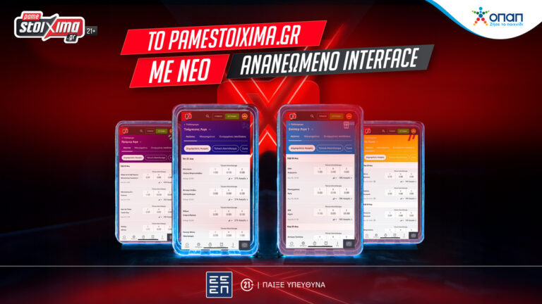 pamestoixima-gr-απολαμβάνεις-τη-δράση-με-ανανεωμέ-28423