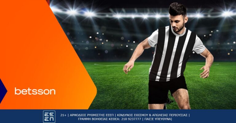 γαλατασαράι-παοκ-με-bet-builder-και-ενισχυμένε-29505