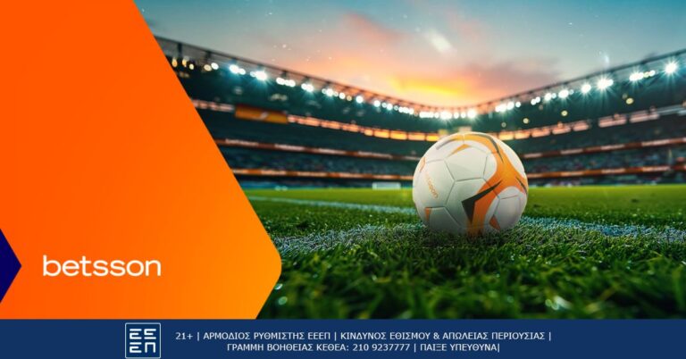 γαλλία-ιταλία-με-bet-builder-και-ενισχυμένες-απ-28070