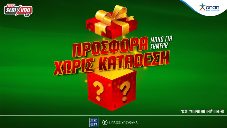 σούπερ-προσφορά-για-όλους-μόνο-για-σήμ-31904