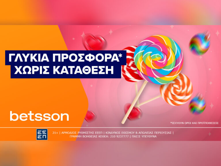 betsson-μια-γλυκιά-προσφορά-χωρίς-κατάθεση-31235