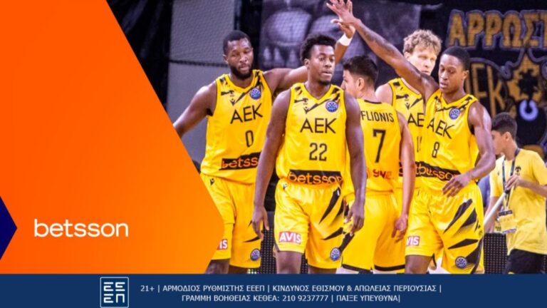 αεκ-betsson-bc-ολυμπιακός-με-bet-builder-και-σούπερ-αποδ-31795