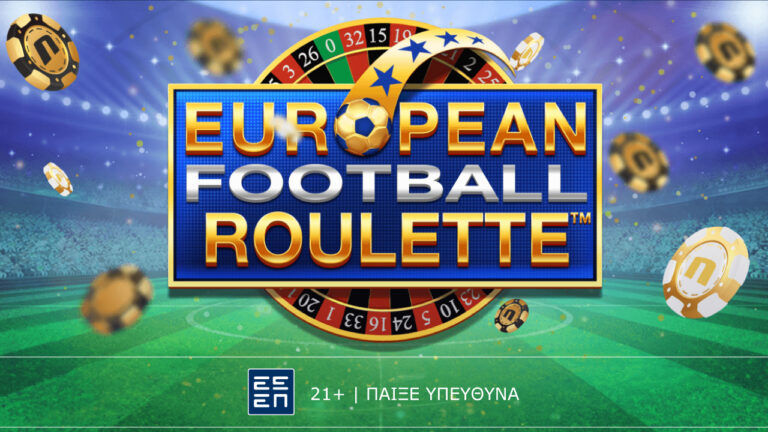 novibet-football-roulette-ρουλέτα-για-ποδοσφαιρόφιλους-32732