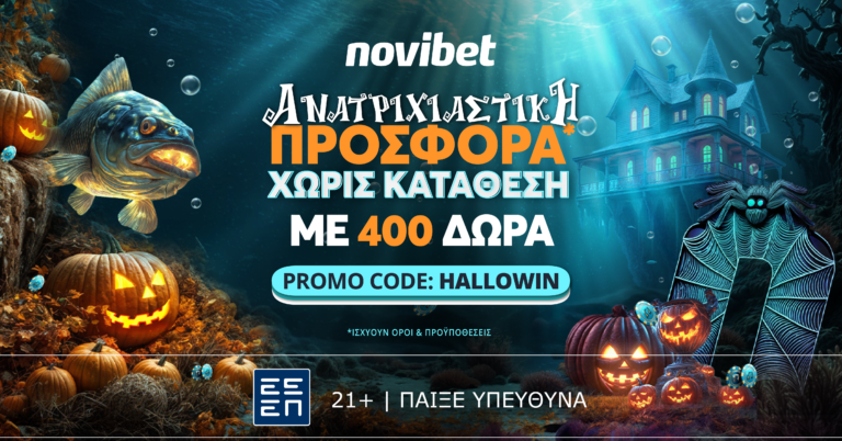 novibet-ανατριχιαστική-προσφορά-χωρίς-κατά-32967