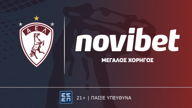 η-novibet-μεγάλος-χορηγός-της-αελ-31425