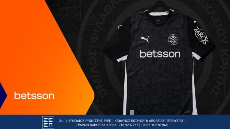 οφη-παναθηναϊκός-με-bet-builder-και-κορυφαίες-α-32322