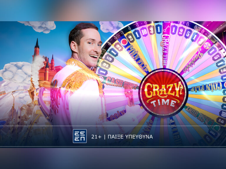 crazy-time-διασκέδαση-σε-άλλο-επίπεδο-στο-live-casino-τη-31699