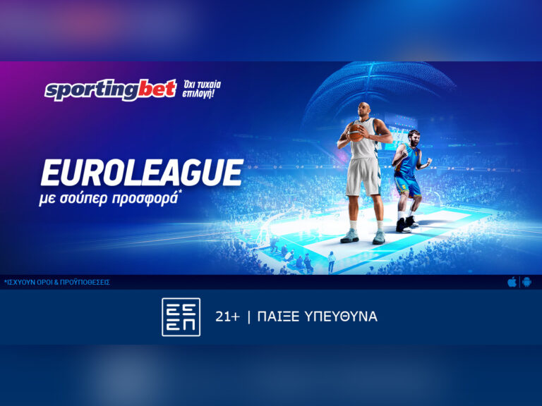 sportingbet-σούπερ-προσφορά-στη-euroleague-31984
