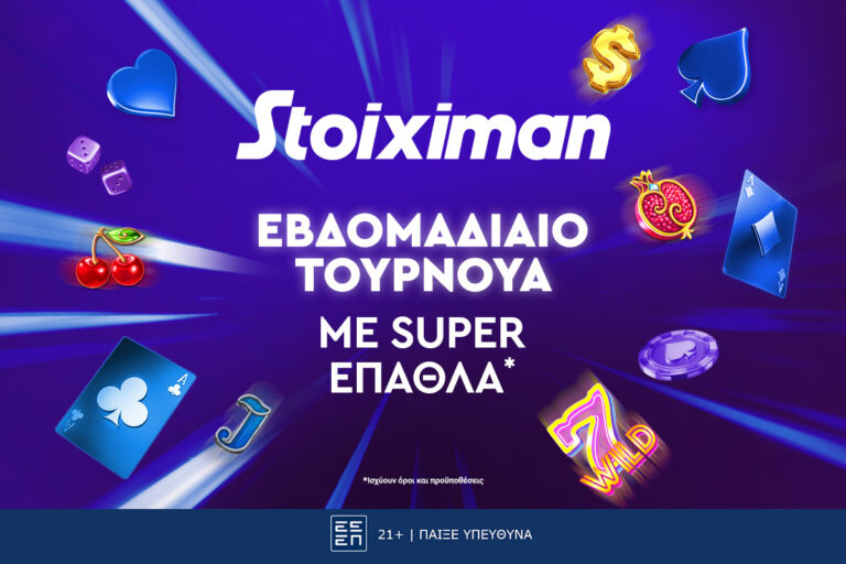 πολύ-μεγάλο-έπαθλο-στο-τουρνουά-της-amusnet-30198