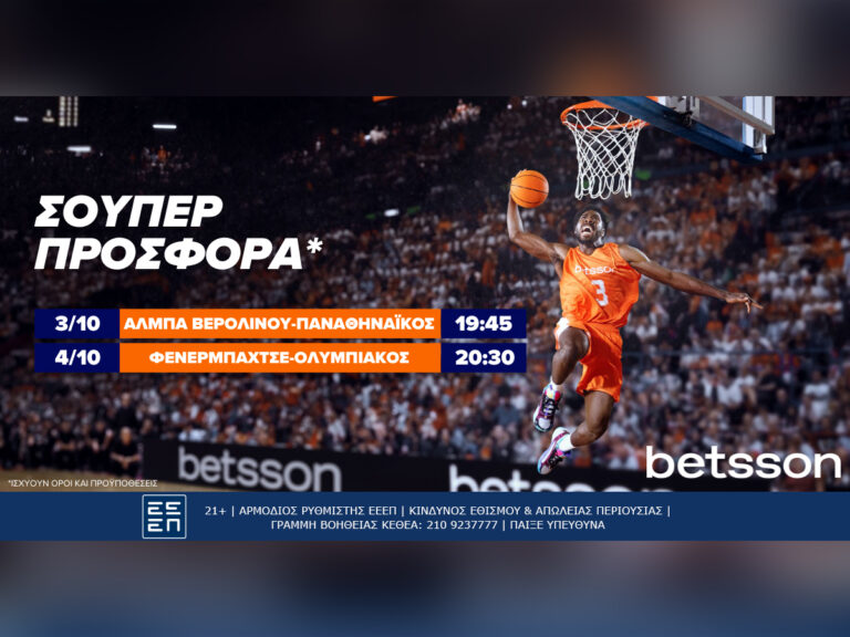 παναθηναϊκός-και-ολυμπιακός-παίζουν-30320