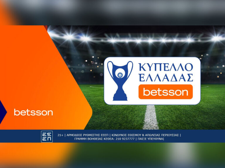 καβάλα-αστέρας-τρίπολης-με-bet-builder-και-κορυ-30228