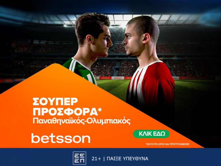 παναθηναϊκός-ολυμπιακός-με-bet-builder-και-κορ-30726