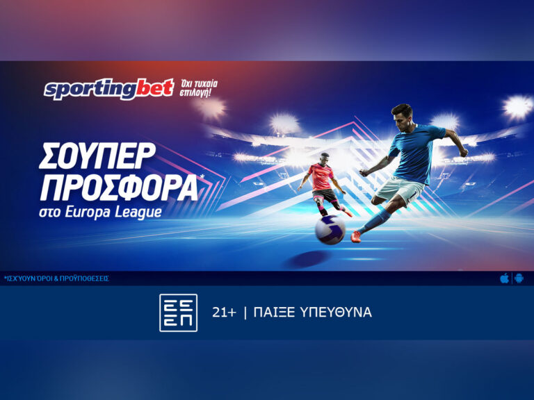 sportingbet-ενισχυμένες-αποδόσεις-παοκ-βικτόρ-32690