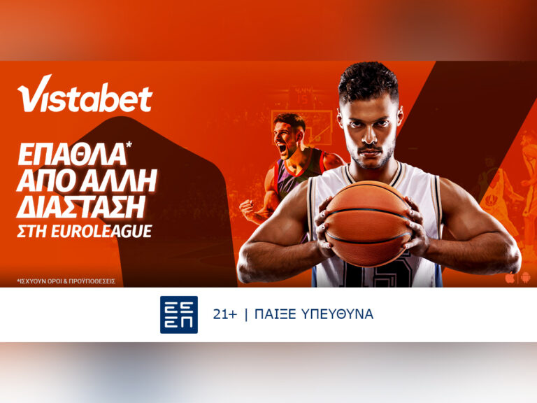 vistabet-build-a-bet-στο-φενερμπαχτσέ-παναθηναϊκός-32808