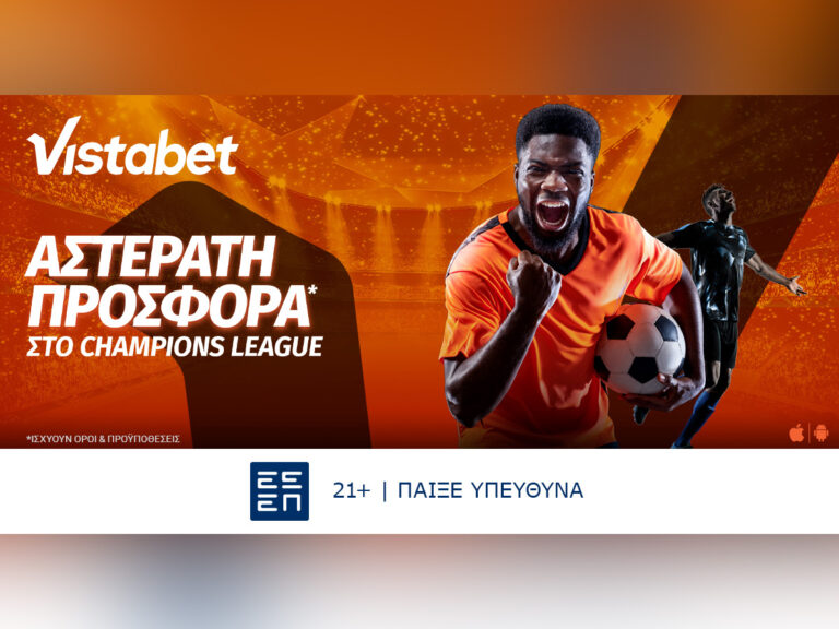 vistabet-μπαρτσελόνα-μπάγερν-με-ενισχυμένε-32582