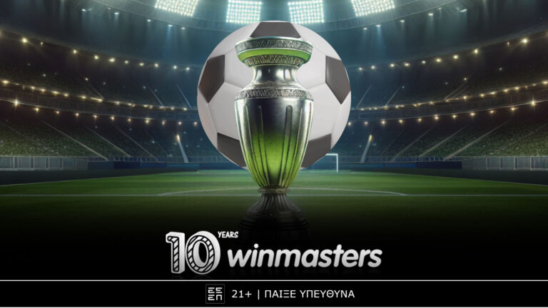 η-winmasters-προσφέρει-τις-καλύτερες-αποδόσει-30455