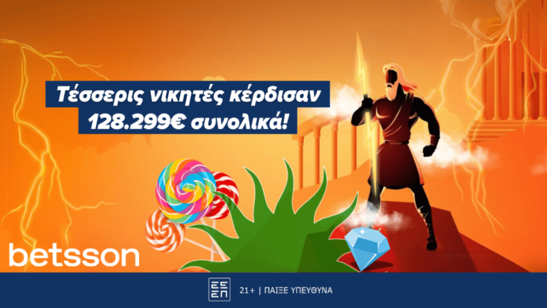 betsson-τέσσερις-μεγάλοι-νικητές-κέρδισαν-128-299-32794
