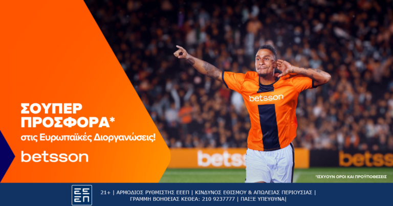 betsson-σούπερ-3ήμερη-προσφορά-στις-ευρωπαϊ-30117