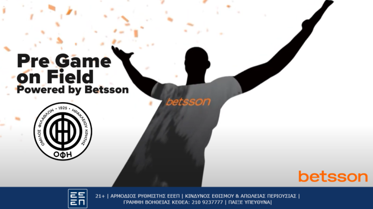 pre-game-on-field-powered-by-betsson-λίγο-πριν-τη-σέντρα-του-αγώνα-οφ-34352