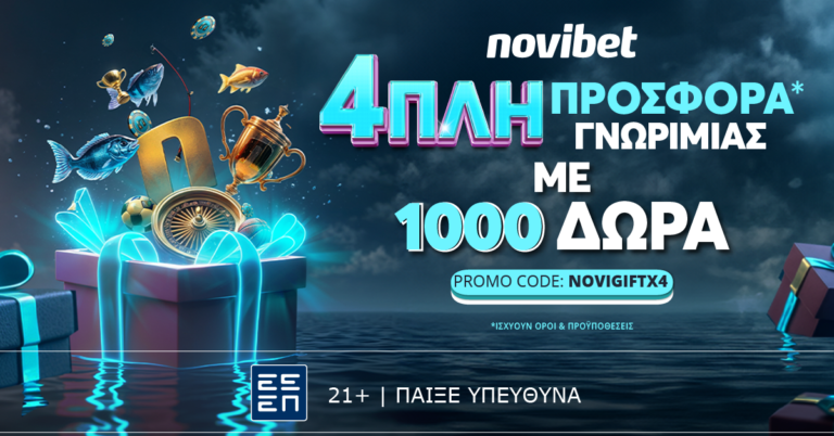 4πλη-προσφορά-γνωριμίας-από-τη-νovibet-33612