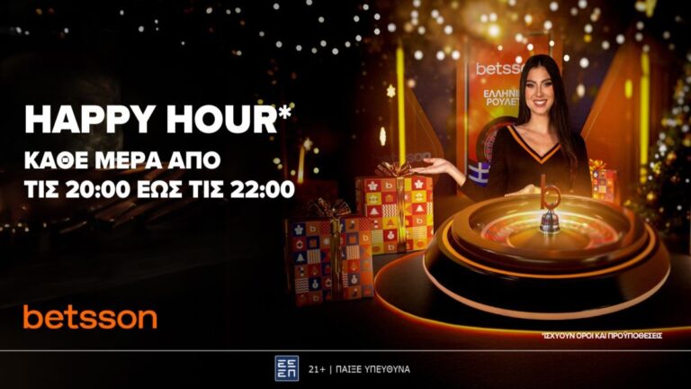 καθημερινό-happy-hour-στην-betsson-greek-roulette-36675