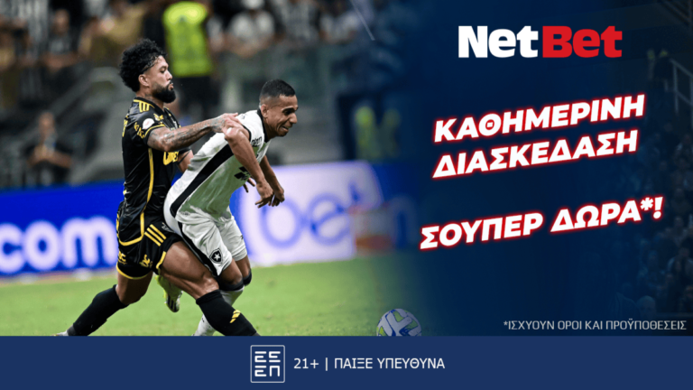 σούπερ-σάββατο-με-τρεις-σούπερ-προσφο-36606