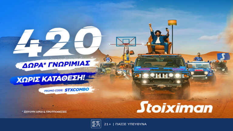 h-τριπλή-προσφορά-γνωριμίας-χωρίς-κατά-33925