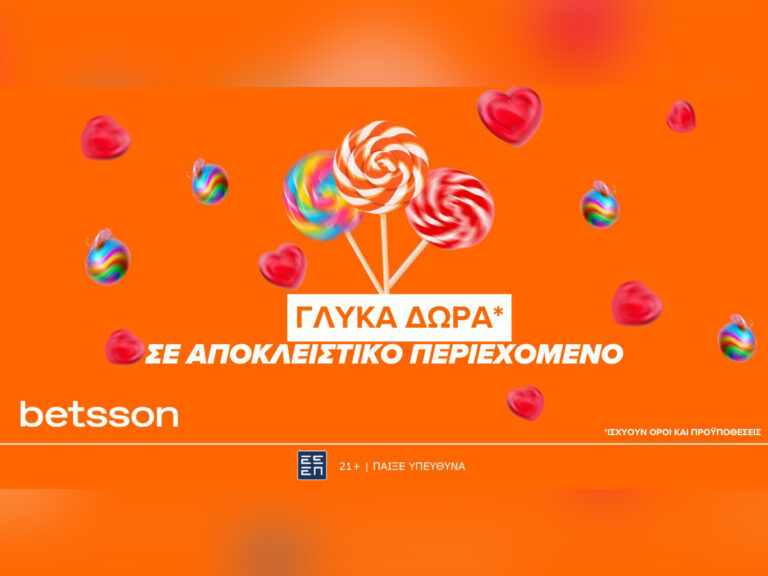 betsson-γλυκά-δώρα-σε-αποκλειστικό-περιεχόμ-34640
