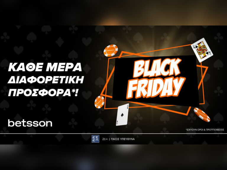 betsson-black-friday-calendar-προσφορών-35981