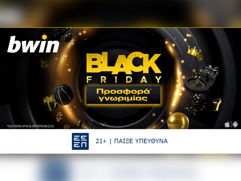 bwin-black-friday-προσφορά-γνωριμίας-36215