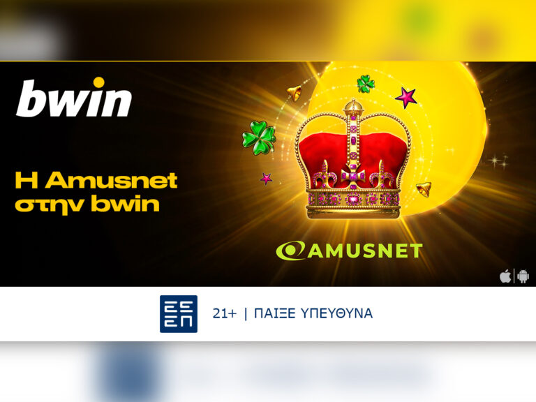 boom-h-amusnet-στη-φαρέτρα-παρόχων-της-bwin-35686