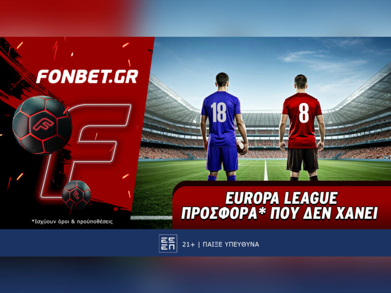 fonbet-europa-league-προσφορά-που-δεν-χάνει-42271