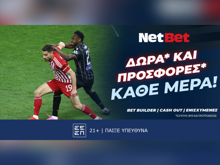 παοκ-ολυμπιακός-και-όλα-τα-μεγάλα-μα-34343