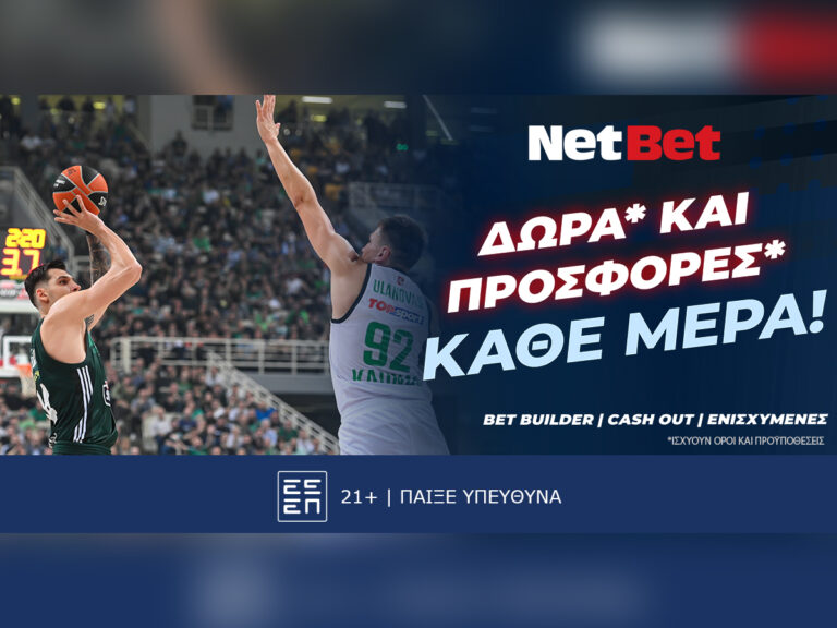 γυρίζεις-τον-τροχό-των-δώρων-στο-ζάλγκ-35678