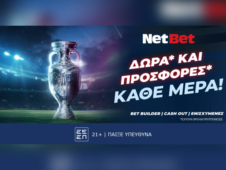champions-league-με-σούπερ-εκπλήξεις-και-δώρα-από-τη-n-36184